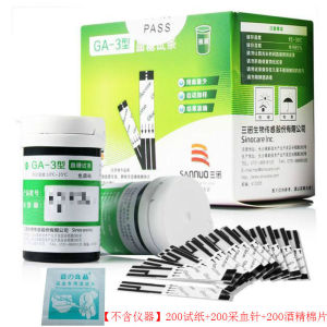 三诺血糖仪GA-3+100片试纸测量仪血糖测试仪家用全自动仪器多规格Sino Meter Glukosa Darah GA-3 + 100 Tablet Ujian Instrumen Pengukuran Penguji Glukosa Darah Instrumen Automatik Rumah Tangga Pelbagai Spesifikasi