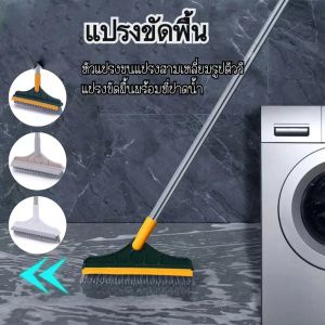 💥ไม้ถูพื้น ดันฝุ่น ไม้ถูพื้นแบบรีดน้ำและฝุ่นผงในตัว หมุนได้ 360 องศา