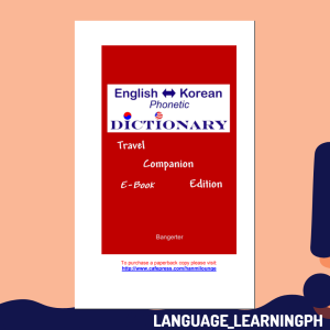English To Korean Phonetic Dictionary