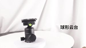Metal Universal Rotating Gimbal 360° Panoramic camera damping gimbal tripod quick-release ball head bracket