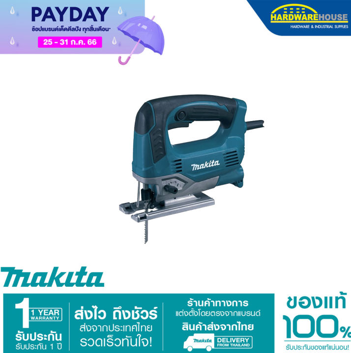 MAKITA เลื่อยจิ๊กซอว์ รุ่น JV0600K | Lazada.co.th