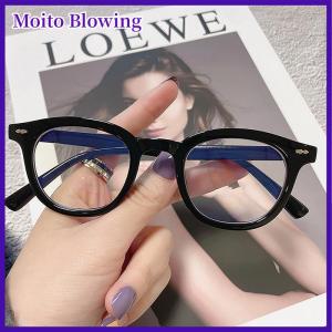 Moito Vintage Simple Anti Blue Light Glasses Men Women Blue Light Blocking Glasses Computer Screen Glasses Decorate Eyeglasses