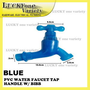 T-TYPE HANDLE PVC WATER FAUCET WHITE W/ HOSE BIBB FLEXCO