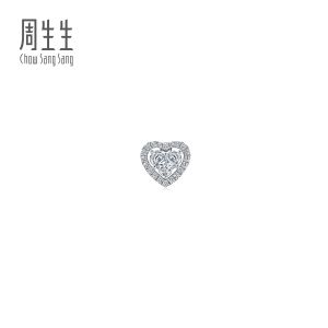 Chow Sang Sang 周生生 18K Gold Diamond Symphony Diamond Love Heart Single Earring 93706E [Sold Single Not Pair]