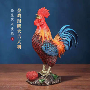 【Ship in 24H】风水镇宅 招财 防小人 公鸡摆件彩绘仿真生肖鸡乔迁婚房客厅吉祥家居装饰品Feng Shui Rooster Ornament Auspicious Home Decoration
