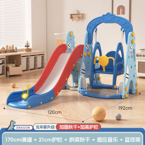 Kid Indoor Slide And Swing Indoor Playground Gym Kids Slide Baby Slide Playground For Kids Household Small 滑梯