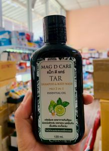 MAG D TAR SHAMPOO & BODY WASH PRO 2IN1 (มะกรูด) แชมพูและครีมอาบน้ำ รังแค คันหนังศรีษะ ขนาด 120 ml.(1ขวด) พร้อมส่ง