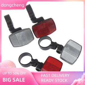 dongcheng 1PCS Bicycle Handlebar Reflector Bike Reflective Front Rear Warning Light
