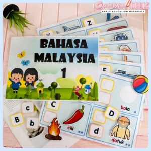 【Melayu Busy Book-Fonik Abjad｜马来文-发音安靜书】Sticker Book•忙碌书｜幼儿教育｜Preschool Learning