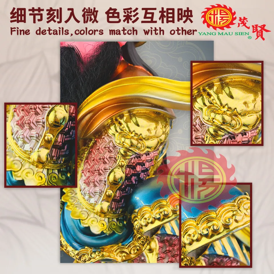 YMS 幻彩珍珠漆玄天上帝真武大帝玄武帝君玄武大帝玄武祖师爷佑圣真君