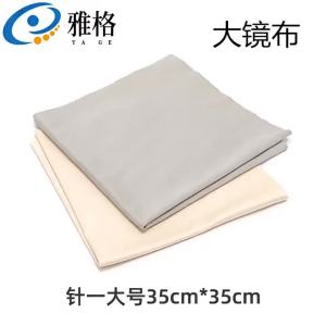 Microfibre Cloth Large 35cm Screen and Lens Cleaning Cloth Soft Reusable Cloth for Monitors and Cameras Lint Free Finish that Does Not Scratch a Washable Cloth for Daily Cleaning