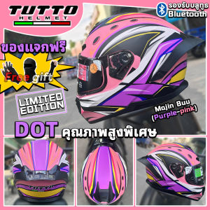 K7 TUTTO TISI หมวกกันน็อค รถจักรยานยนต์ Helmet แฟชั่น ใส่สบาย ปลอดภัย การระบายอากาศที่มีประสิทธิภาพ L XL