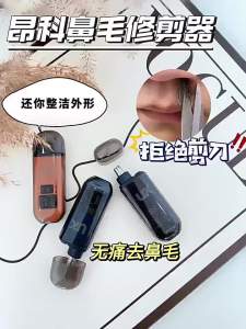 SG Stock Portable Electric Nose Hair Trimmer USB Rechargeable Safety Blade Men Facial Grooming Removal Tool