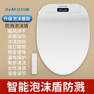 Toilet Bidet Spray Smart Toilet Bidet Seat Toilet Bidet Seat Toilet Seat Cover Novel Electric Instant Cleaning Drying Heating Toilet Seat Toilet Bidet Seat Toilet Seat Cover