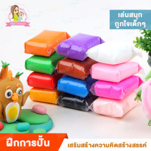 Thaitrendy ดินเบา เกาหลี 12สี แถมฟรี อุปกรณ์ ของเล่น สกุชชี่ ดินปั้น ของเล่นเด็ก ดินน้ำมัน แป้งปั้น ดินเกาหลี