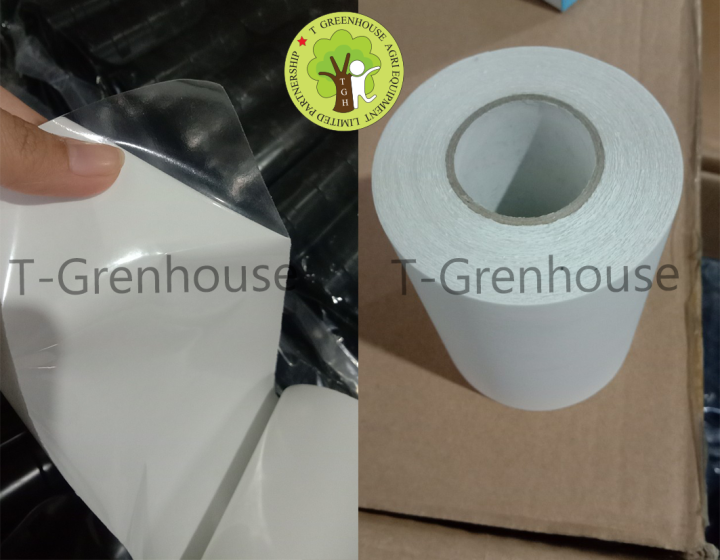 เทปซ่อมโรงเรือน (แบ่งขาย) 10 ซม. x 5 ม.