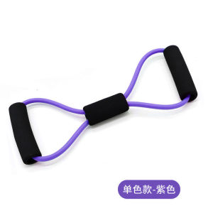 Shipped from China [BIN]8 Resistance Band Yoga Figure-8 Strength Trainer Chest Expander Home Multi-Functional Resistance Band