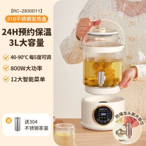 Cecon恒温水龙头养生壶煮茶壶烧水壶家用多功能大容量花茶壶桶3L