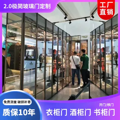 Whole house custom light luxury aluminum frame tempered glass wardrobe overall simple open door wine cabinet bedroom open cloakroom