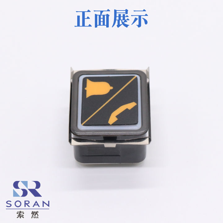 Hitachi elevator button IP-DC6 car alarm intercom square intercom call ...