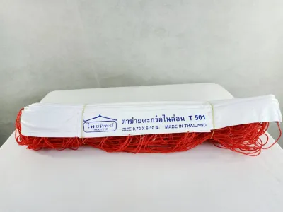 ตาข่ายตระกร้อ THAITIP รุ่น T501-R