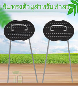 หมุดพลาสติก ปักผ้า คลุมดิน ปักผ้า น้ำเปล่า หมุดปักดิน หมุดยึด พลาสติก 16 ซม 100 ชิ้น / แพ็ค หรือ 160 กรัม น้ำเปล่า สายไพร แมลง และ สีกรอบ