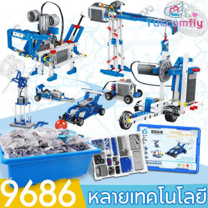 Yuecomfly หลายเทคโนโลยี 9686 ชิ้นส่วนทางเทคนิค ชุดฟังก์ชั่นพลังงาน สําหรับเด็ก บล็อกตัวต่อ ชุดตัวต่อหุ่นยนต์