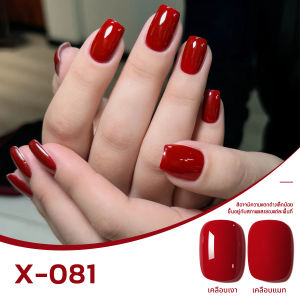 (NEW) สีเจลทาเล็บ Xeijayi สีพื้น แคทอาย กลิตเตอร์มีให้เลือกมากกว่า 100 สี สินค้าส่งจากไทย 15ml