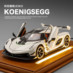 Large Koenigsegg 1:24 Car Model Simulation Alloy Supercar Childrens Toy Car Car Model Boy Collection