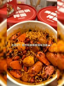 现货MY 莫名心动-麻辣香锅拌面 148克 面条Q弹有嚼劲 解馋过瘾懒人面 MOMINGXINDONG-Mala Hot Pot Stirred Noodles 148G