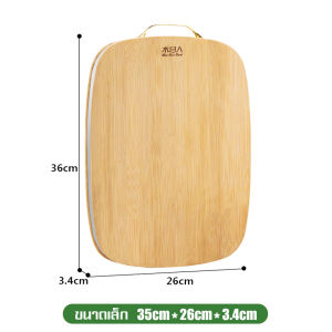 เขียงไม้ไผ่ มีหูจับ แขวนได้ เขียง เขียงอเนกประสงค์ เขียงหั่นผักผลไม้ เขียงหั่นเนื้อสัตว์ มีหลายขนาด เขียงไม้ เขียงไม้อเนกประสงค์