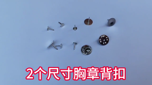 Stylish Metal Butterfly Clasp Pin for Collar Decoration Lightweight 11 15g Fashion Back Squeeze HolderJewelry Gift