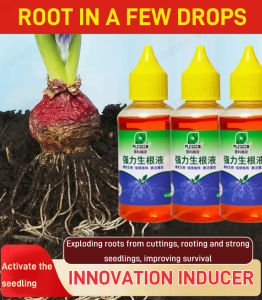 geegofirst [Seven-day rooting] Quick rooting liquid