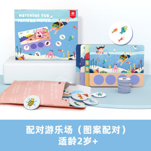 【READY STOCK | 现货】PINWHEEL Matching Fun Card 配对游乐场