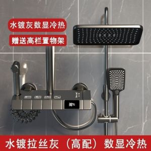 Bathroom Shower Headset Shower Head Set Rainfall Shower Head Full Set All Copper Household Digital Display Constant Temperature Bathroom Booster 淋浴套装