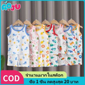 AOJU เด็กไม่มีแขนชุดนอน กระเป๋าการ์ตูนรูปแบบ + ชุดกางเกงาสั้น เด็กชายผู้หญิงฤดูร้อนบางเสื้อผ้าบ้านหายใจ ฤดูร้อน เสื้อผ้าเด็ก Zanzancc