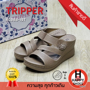 [🥇ของแท้100%🚛ส่งด่วน👠ส้น 3 นิ้ว] TRIPPER รองเท้าเพื่อสุขภาพ รองเท้าสวมส้นสูง รองเท้าพื้นนุ่ม รุ่น RC988-19T สวย นุ่มเบา สบายเท้า