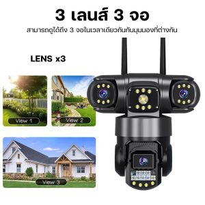 กล้องวงจรปิด WIFI 3เลนส์ ภาพ3จอ V380pro ซูมได้ไกล10เท่า ความคมชัด4K จับการเคลื่อนไหว