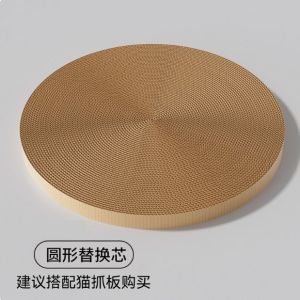 超大加深圆形抓板耐磨不掉猫咪一体猫爪四季防猫通用玩具磨爪用品