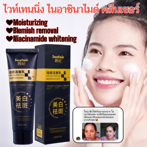 💕Hot Sale💕Seefair Anti-Acne Cleansing Foaming Facial Cleanser Whitening and Anti-Freckle Cleanser Gentle and Refreshing Oil-Control Exfoliating Facial Cleanser