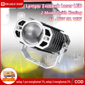 (dalam stok dikirim dari jakarta) Lampu Tembak Led Motor Kuning Putih 2 Mode 12V-80V 12W Waterproof Kuning/Puith Lampu Tembak Led D2 Laser Kotak Lampu Tembak Motor Kuning Putih Lampu Led Mobil Tembak Kuning Putih Lampu Tembak Sorot Mobil Kuning Putih