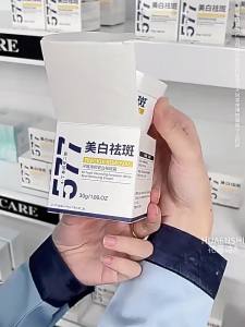 【Ship in 24H】澄鲜577美白淡斑精华液淡化色斑去斑祛褐斑老斑保湿面霜
