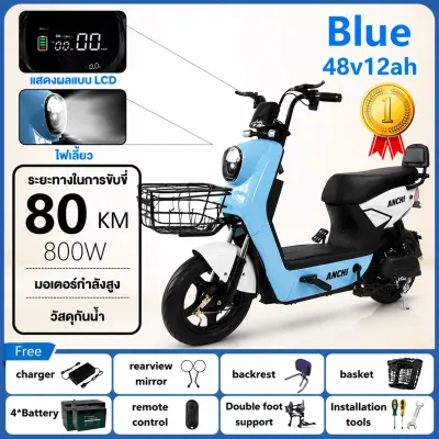 ANCHI A8 จักรยานไฟฟ้า NFC รูดบัตร 800W 48V12AH รถไฟฟ้า ผู้ใหญ่ 2026 Electric Bike ระยะการเดินทางที่ยาวไกลเป็นพิเศษ สกูตเตอร์ไฟฟ้า แบตเตจรี แบตเตอรี่ 4 ก้อน กระจกมองหลังฟรี รีโมทคอนโทรลอิเล็กทรอนิกส์