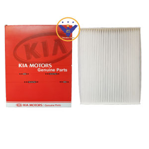 Lọc gió điều hoà Kia Sorento Hyundai Sonata - 97133-2F000