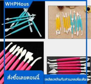 WHPHous ของเล่นดินโพลิเมอร์8ชิ้น เซ็ตสำหรับเด็ก