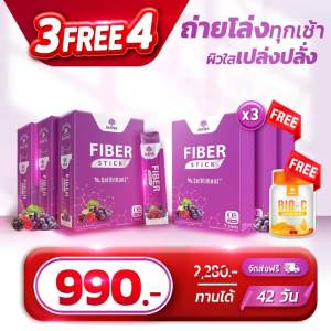 ของแท้100% MANA Fiber Stick (1แถม1) ไฟเบอร์เจลลี่ ดีท็อกซ์ลำไส้ ถ่ายง่าย ถ่ายคล่อง ขับถ่ายดี ลดท้องผูก มานาไฟเบอร์ l ส่งฟรี