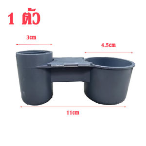 CoralCove ที่ให้น้ำนก ที่ให้น้ำไก่ ถ้วยน้ำสำหรับนก 2 ช่อง แบบคู่ พลาสติกหนา ใช้กับขวดน้ำทั่วไปได้ ใช้งานง่ายมาก