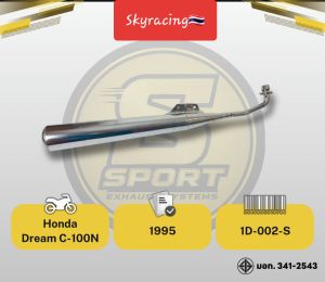 ท่อไอเสียเดิม DREAM100 สำหรับ Honda Dream C-100N ปี 1995