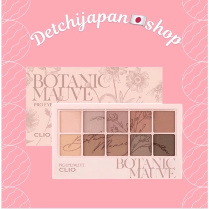 [CLIO] Pro Eye Palette #09 Botanic Mauve main image 0