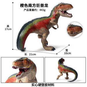 Jurassic Simulation Dinosaur Toy Large Rex Tyrannosaurus Rex Model Childrens Giganotosaurus Figurine